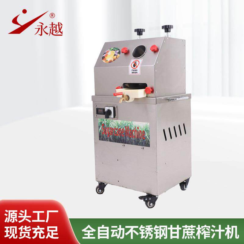 新款摆摊商用全自动甘蔗榨汁机电动台式不锈钢甘蔗机甘蔗压榨机