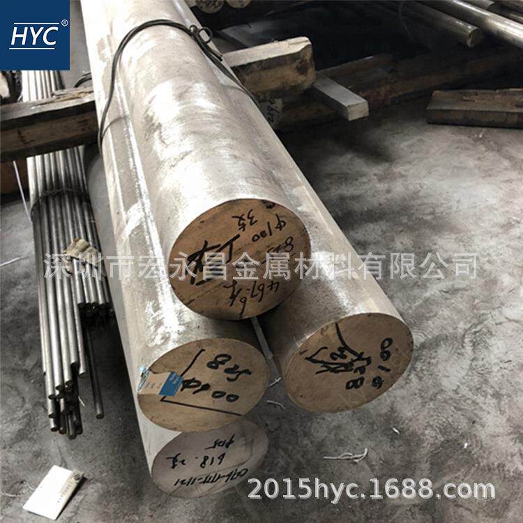 NCF825（NAS825）镍基耐蚀合金棒 圆棒 圆钢 光圆 管材 无缝管