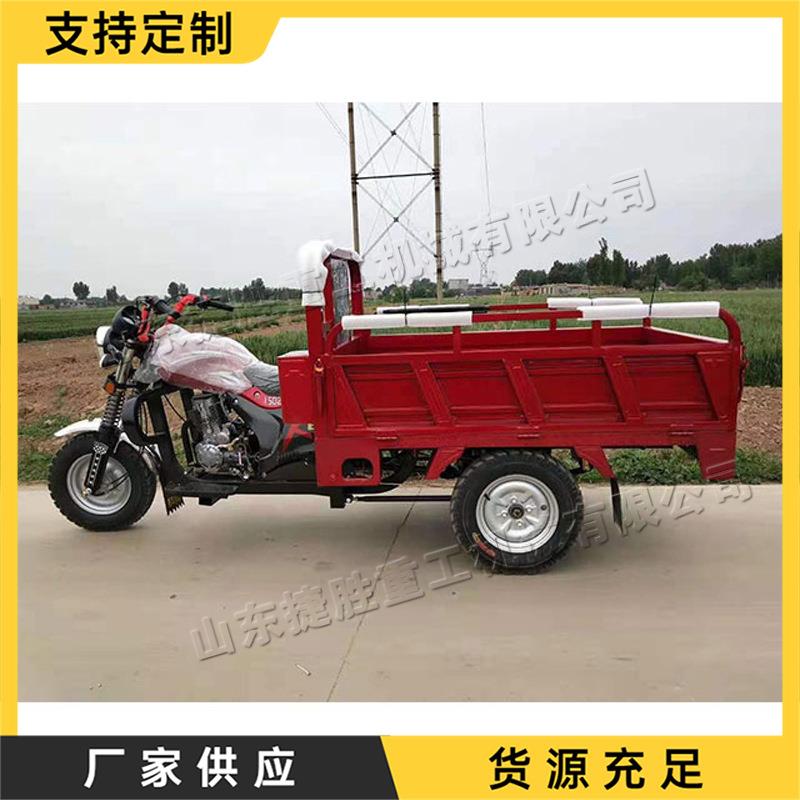 农用水冷粮食运输车 货运交通工具三轮摩托车 山区载货自卸翻斗车