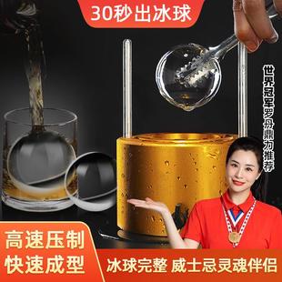 不锈钢冰球机冰格冰球模具威士忌冰格模具足球冰格冰球家用冰格机