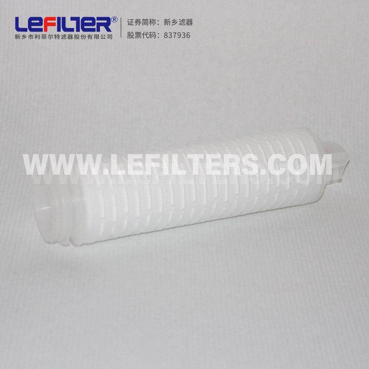 微孔折叠滤芯聚丙烯PP材质多规格精度医药食品化工水处理预处理