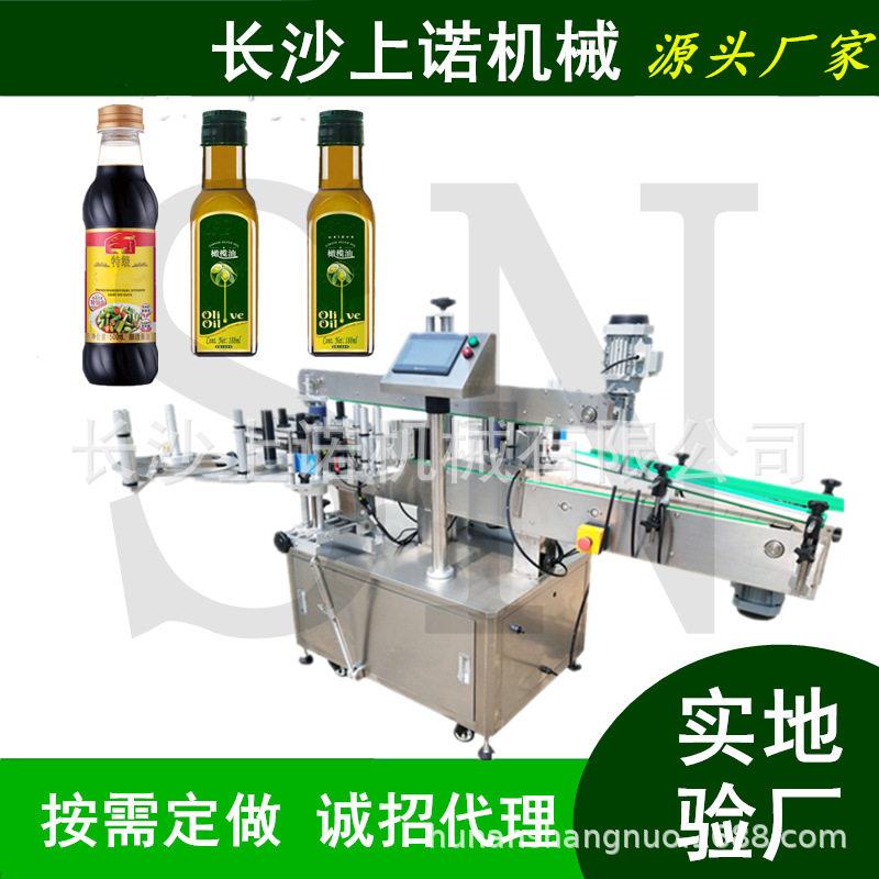 全自动上下双面贴标机 圆形红酒双面贴标机 不干胶定位贴标机