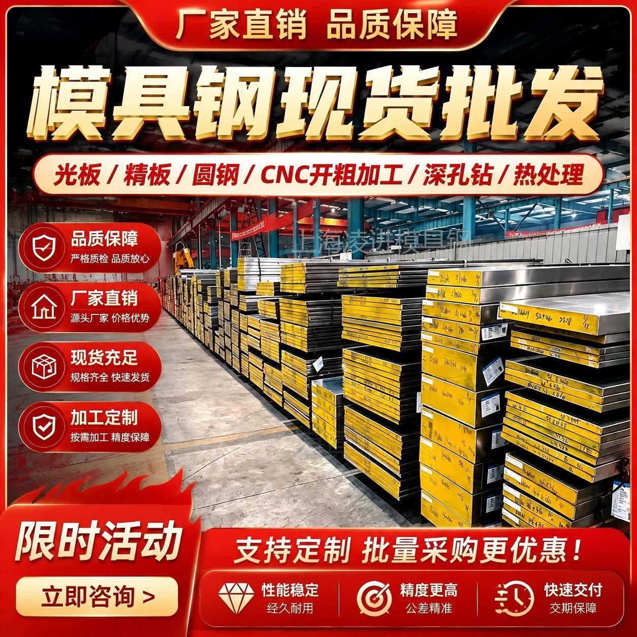 模具钢材s16精光板nak80圆棒钢板dc5模具钢h1工具钢p20