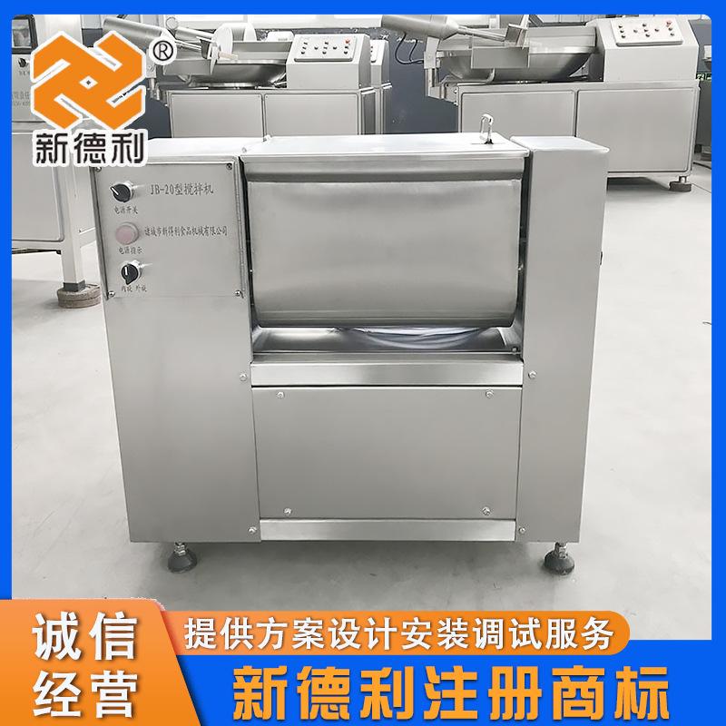 定制不锈钢亲亲肠双轴拌馅机小型丸子搅拌设备厨房包子馅拌馅机器