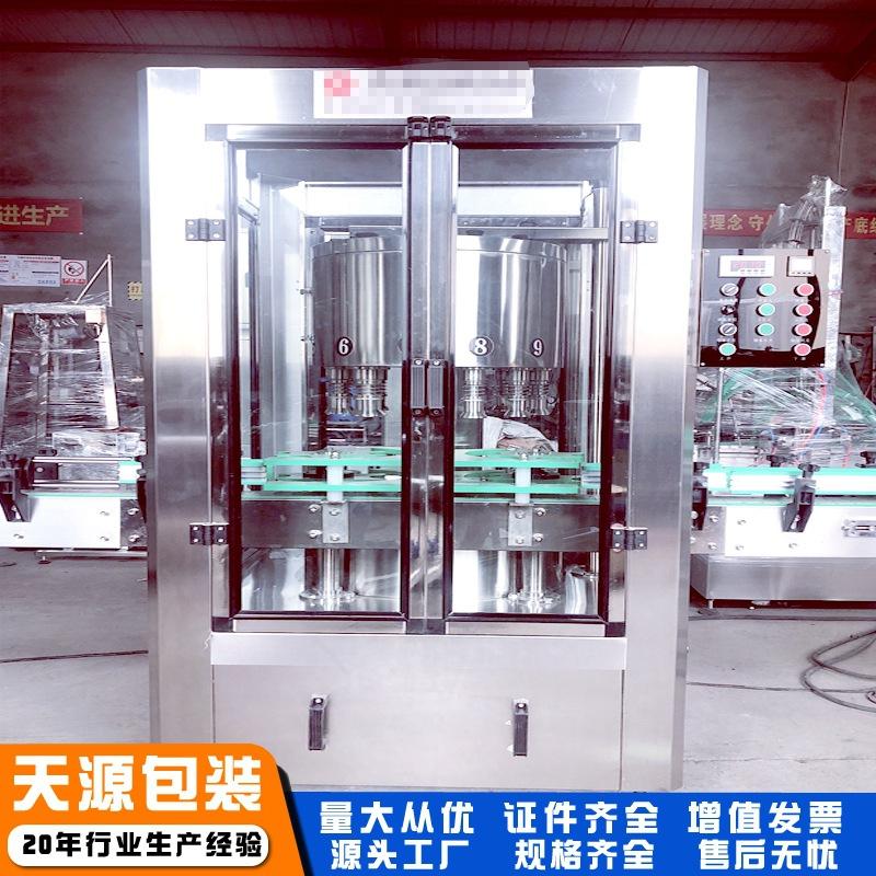 出售酱油醋灌装机 苹果醋灌装设备 直线流量计灌装生产线