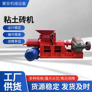 不锈钢真空练泥机大中小型黏土泥土陶土练泥设备陶瓷空心管成型机