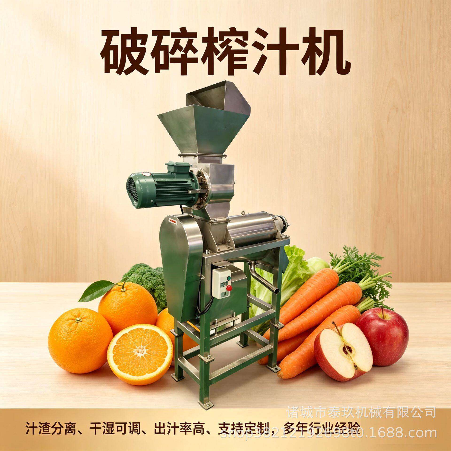 蓝莓梨子葡萄榨汁机火龙果刺梨胡萝卜汁渣分离机生姜螺旋榨汁机