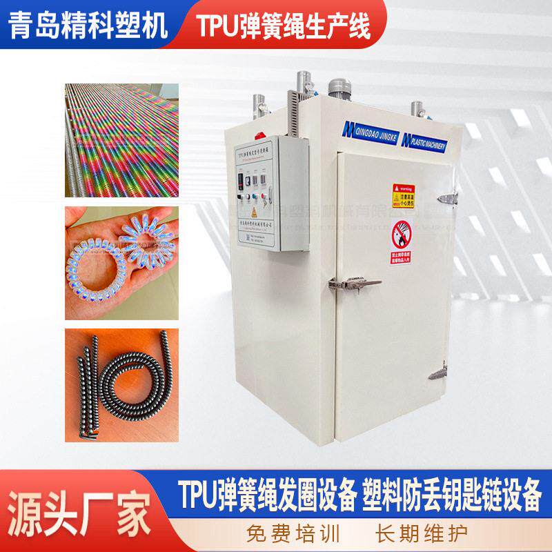 新品推荐 TPU弹簧绳挤出机 塑料螺旋发圈设备 螺杆伸缩绳防丢绳