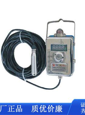 供应GUY10矿用投入式液位传感器GUY10矿用本安型水位传感器