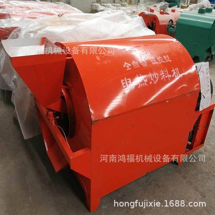 小型电加热粮食干燥机油坊用炒货机温控三档可调饲料烘干机,清洗/食品/商业设备,休闲食品加工设备,淘宝优惠券,粉丝福利购,淘宝优惠卷