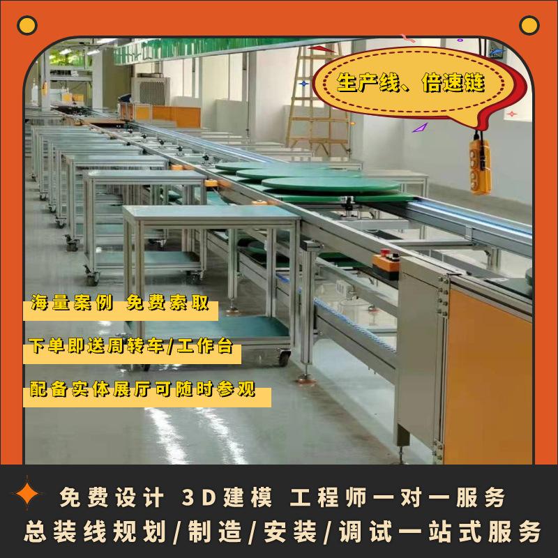 乐器二胡组装装配生产线 厂家直供电子琴自动生产线流水线设计