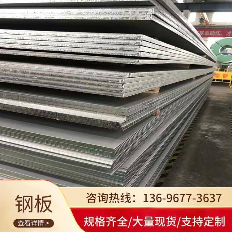 安徽现货q235b/q355b开平板 可定尺开平 有花/无花镀锌板