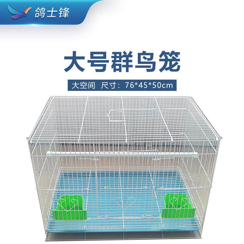 大号群笼兔笼 加粗加密兔窝 折叠金属仓鼠荷兰猪豚鼠养殖笼子