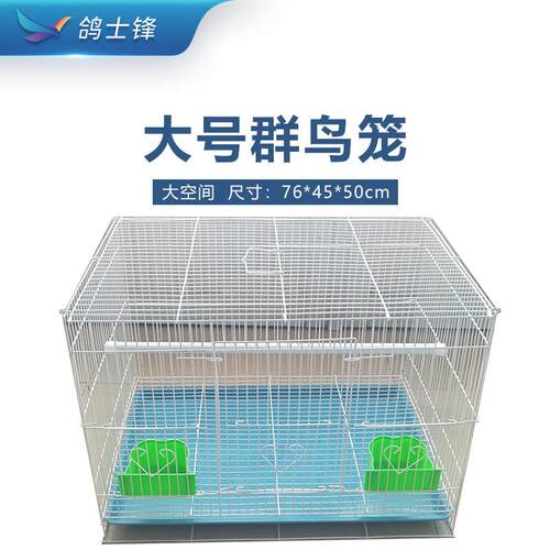 大号群笼兔笼 加粗加密兔窝 折叠金属仓鼠荷兰猪豚鼠养殖笼子