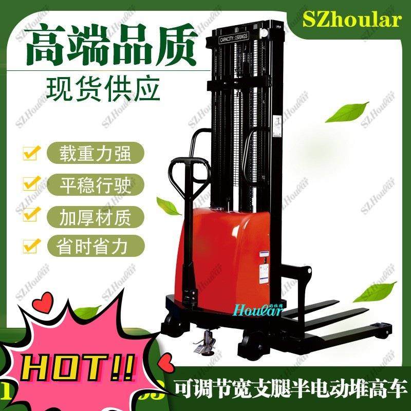 1吨1.6米宽支腿半电动叉车DYC宽腿电动堆高车自动堆高机电瓶叉车