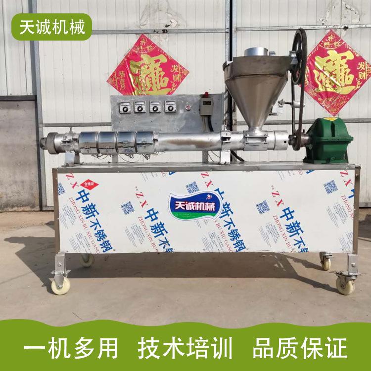 自动下料牛排豆皮机 商用自熟蛋白肉机生产厂家