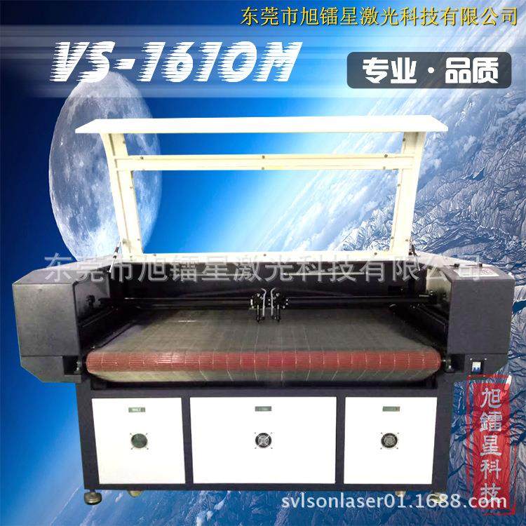 激光高速大型切割机布料皮革激光裁床【毛绒布料切割设备】