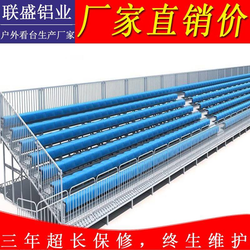 铝合金桁架雷亚看台户外演出体育场看台学校移动快装观众组装看台
