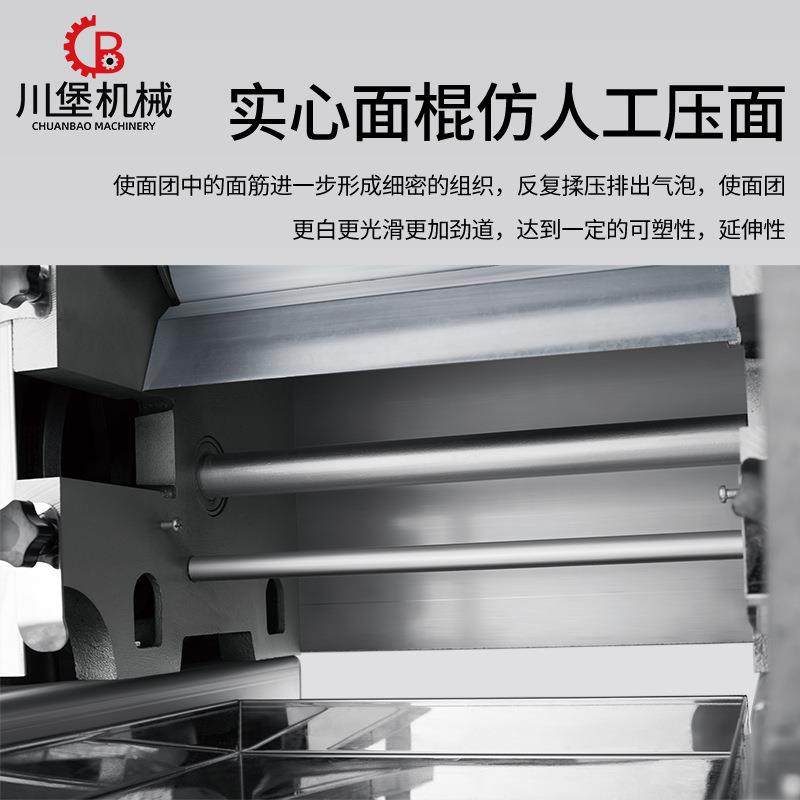 压面机商用饺子皮面条机馒头包子压皮机商业电动压面机擀面机