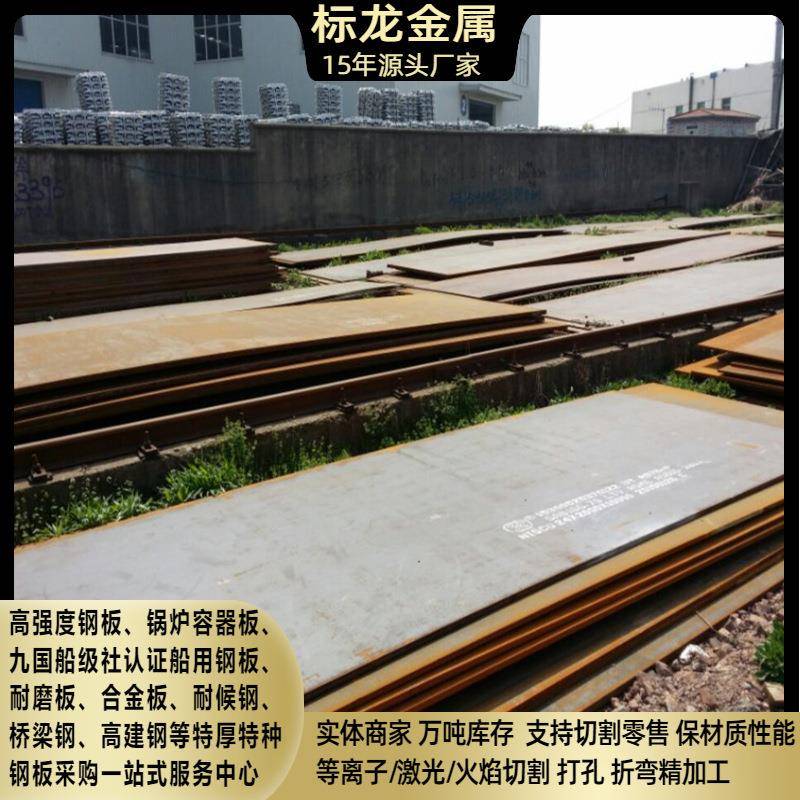 江苏45#特厚钢板切割小铁板Q235B普板中厚板零割下料方块全国配送