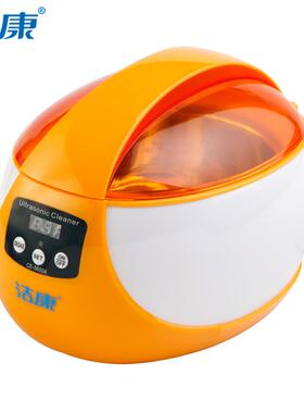 超声波清洗机家用眼镜CE-5600A珠宝首饰清洗仪自动清洗器