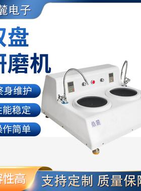 金相磨抛机MP-2CE?MP-2D?MP-2DE?MP-2S双盘无极调速耐用