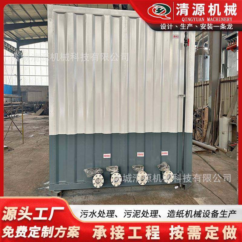 洗涤排水处理设备MBR一体化地埋式污水处理设备ao污水处理设备