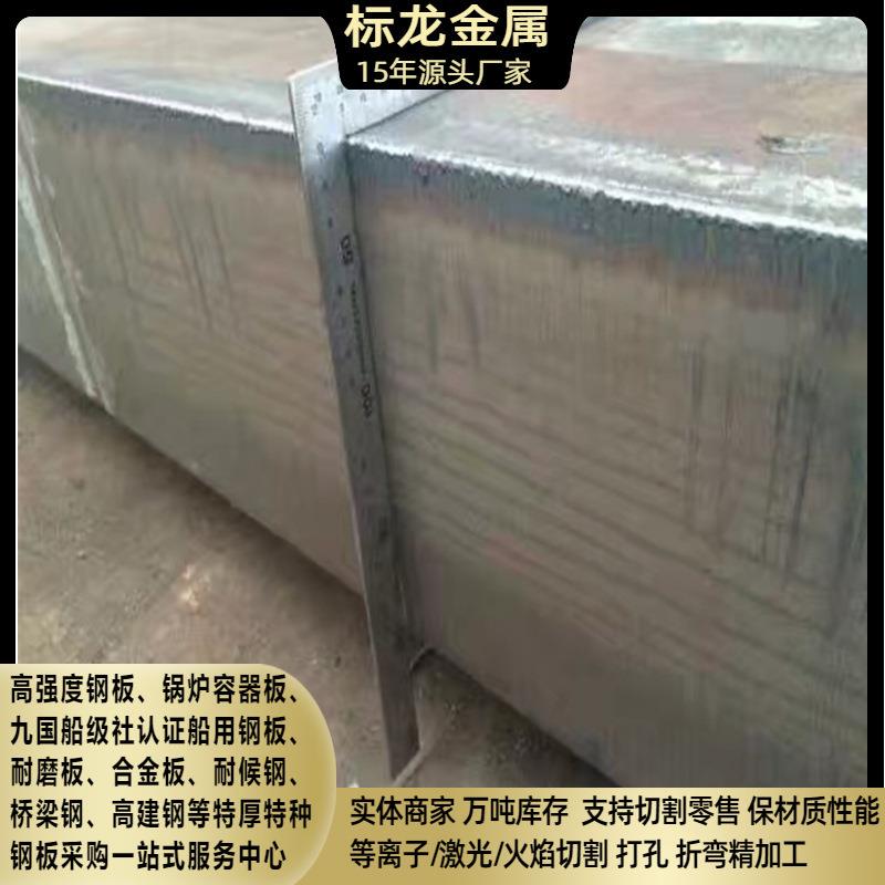 切割Q235B钢板热轧卷开平板Q345B钢板低合金钢板火焰切割