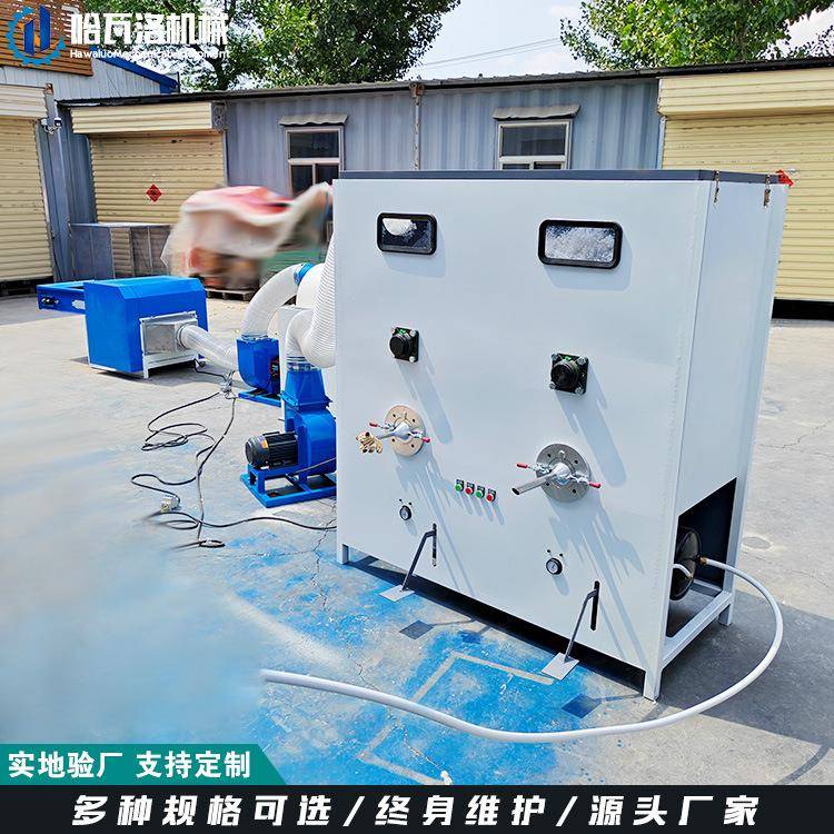 四口枕芯抱枕充包机喷胶棉pp棉开松充棉机双口狗窝猫窝冲棉机