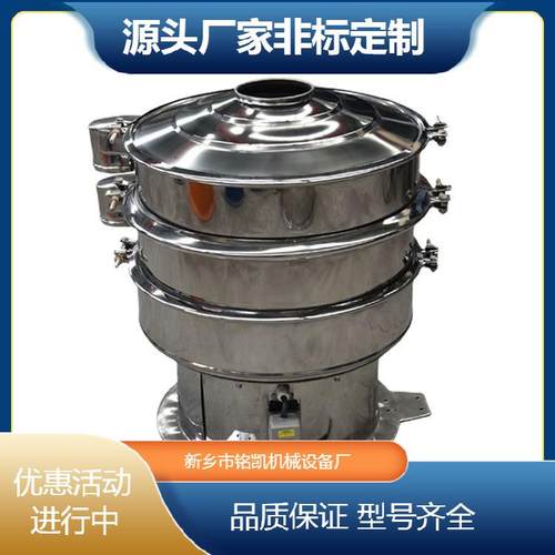 石棉粉振动筛腻子粉旋振筛活性炭颗粒分级筛分机新乡厂家震动筛