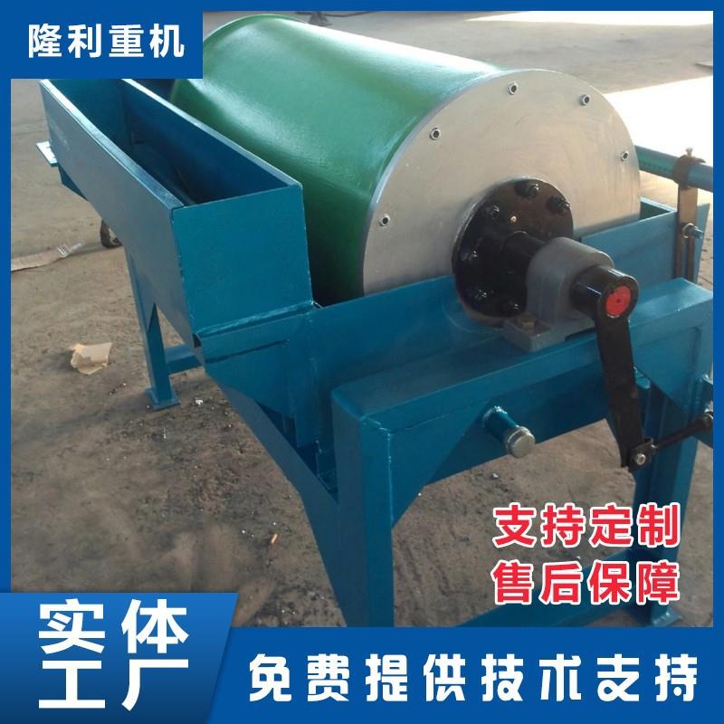 CTB永磁筒式磁选机永磁大块干式磁选机铁精粉提纯