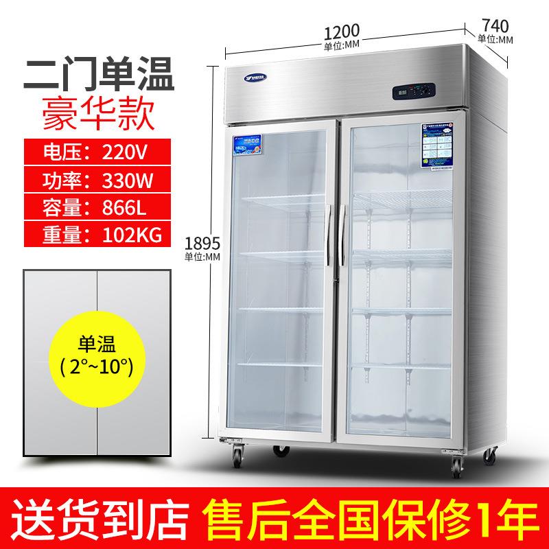厂家大二门单温冷藏饮料冰箱展示柜不锈钢冰柜