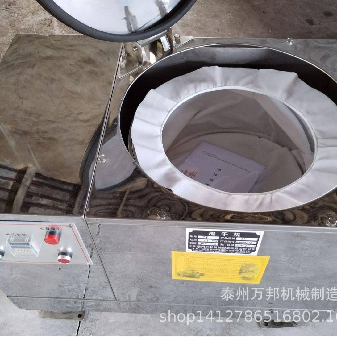 铜屑铁屑脱水机脱油机化工离心机脱水机标准件紧固件离心脱水机