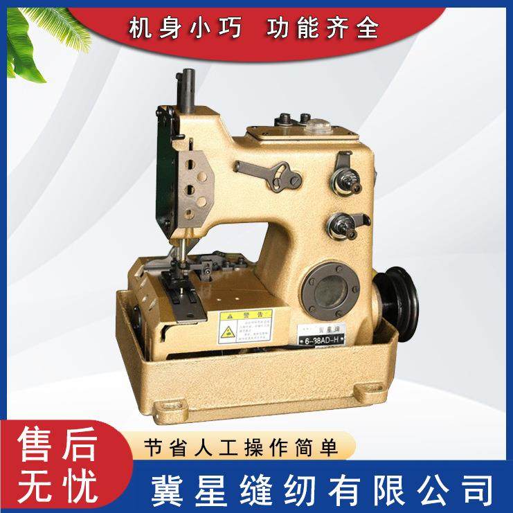 GK6-38AD-H切缝一体机配套缝纫机头平缝机工业缝纫机,办公设备/耗材/相关服务,封口机,淘宝优惠券,粉丝福利购,淘宝优惠卷