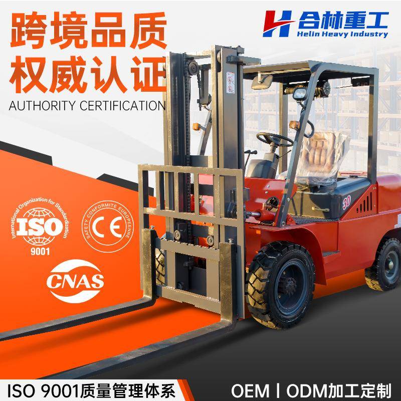 柴油叉车吨5吨四轮座驾式7吨10吨内燃式国四液压叉车厂家