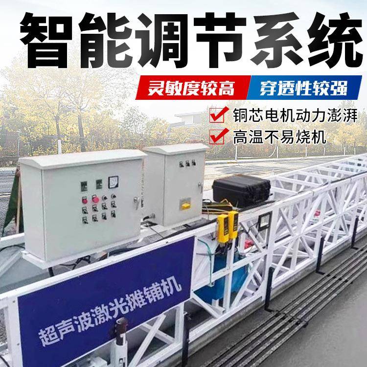 三轴摊铺机滚筒式路面整平机219mm带绞龙摊铺机