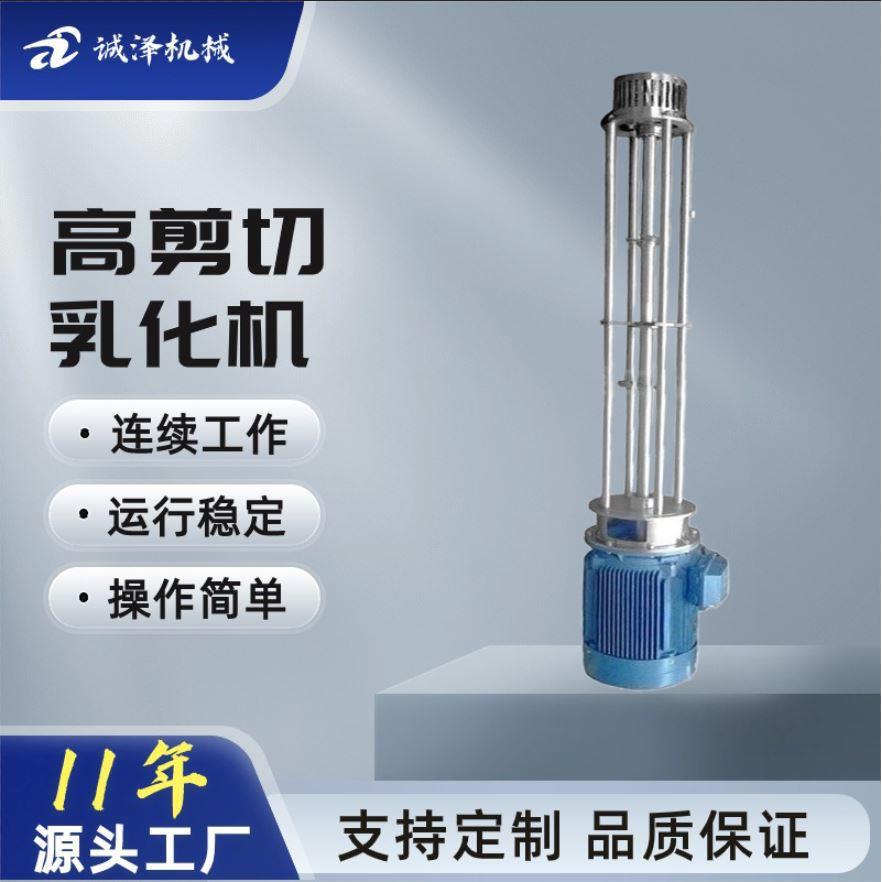 供应实验胶体磨-小型胶体磨-研磨机-粉碎乳化机混合分散均质机