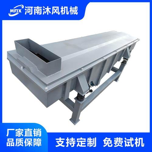 脱水蔬菜直线振动筛、直线振动筛、双层煤粉震动筛振动