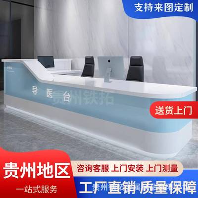 前台创意导诊台小型牙科导医台导诊预检分诊护士站接待简约