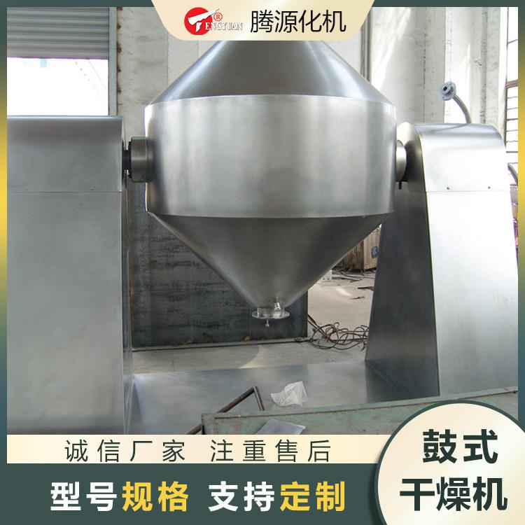 鼓式干燥机厂家专注生产干燥机可出图纸来图帮您设计产品