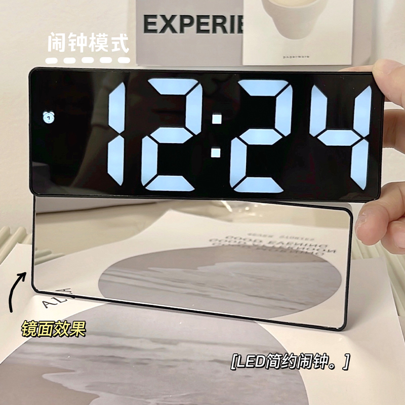 桌面时钟闹钟LED静音智能镜面