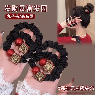 新年暴富发绳喜庆本命年扎头皮筋