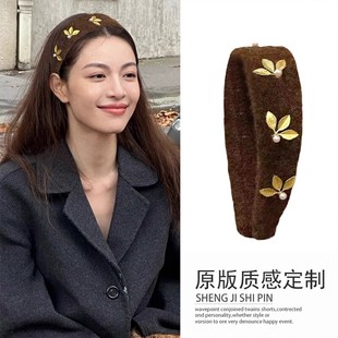 金枝玉叶 毛呢金枝三花发箍头箍发饰头饰百搭气质 美拉德秋冬新款