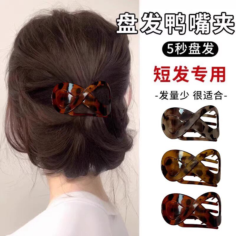 时尚百搭豹纹八字形后脑勺抓夹