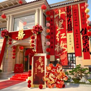 农村结婚院子装饰自建房别墅庭院大门口婚礼布置大喜帆布条挂布全