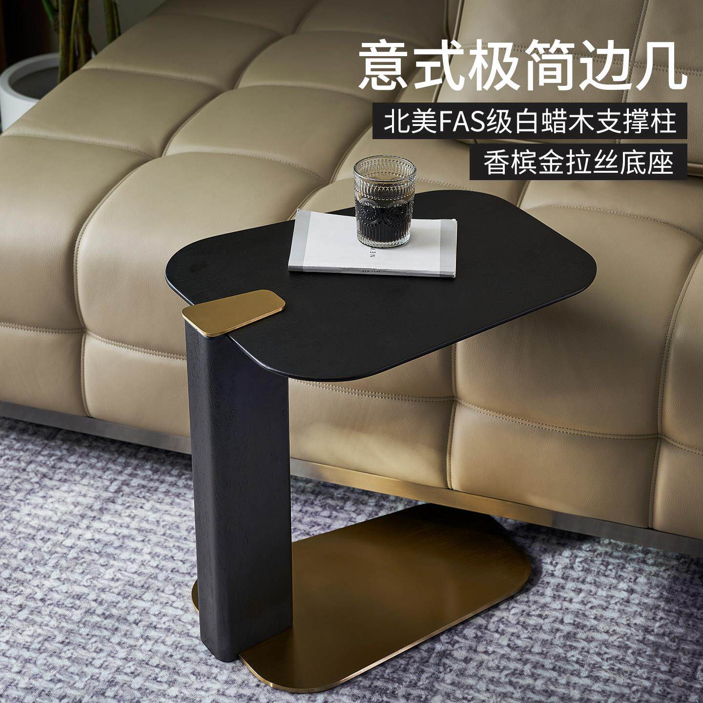 设计师款意式家用小茶几不锈钢简约烟熏木极简沙发边几2025新款