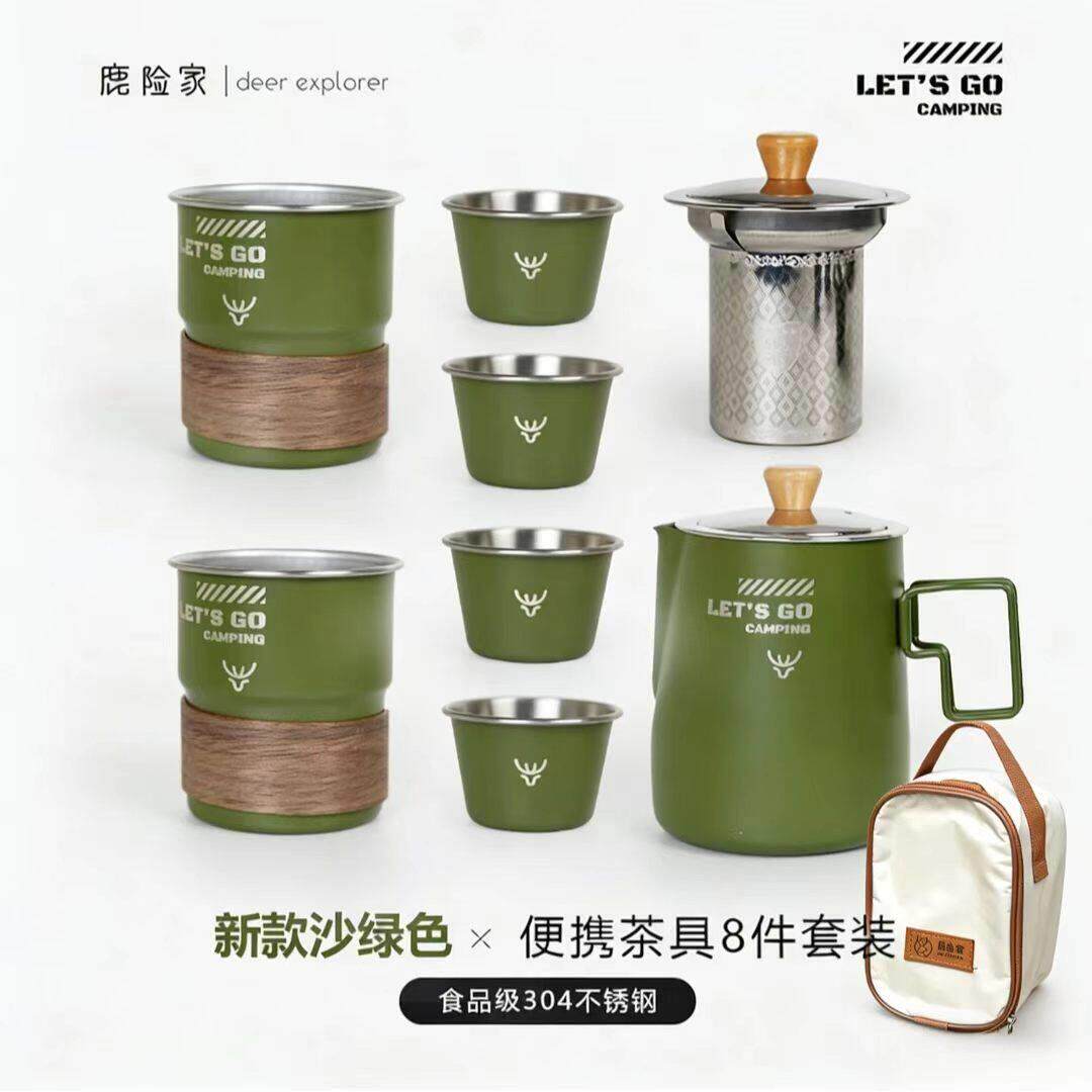 鹿险家战术黑茶具露营茶具套装公道杯茶水分离泡茶器户外旅行套装