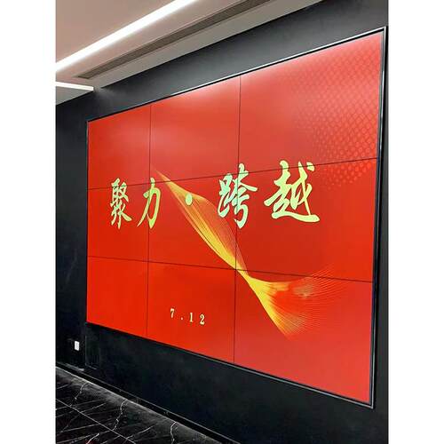 京东方液晶拼接屏展厅商场触摸广告屏会议室指挥数据中心海康监控