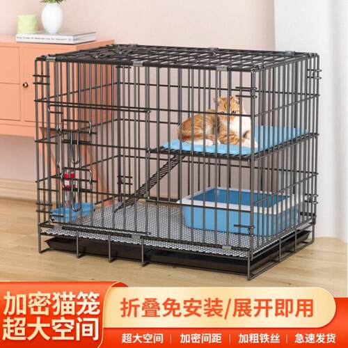 猫笼子双层加密室内带厕所家用可携式小型猫别墅折叠猫笼猫窝新款