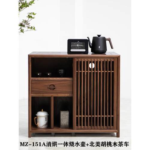北美胡桃木茶水柜办公室家用茶水车中式烧水壶一体泡茶专用茶边柜